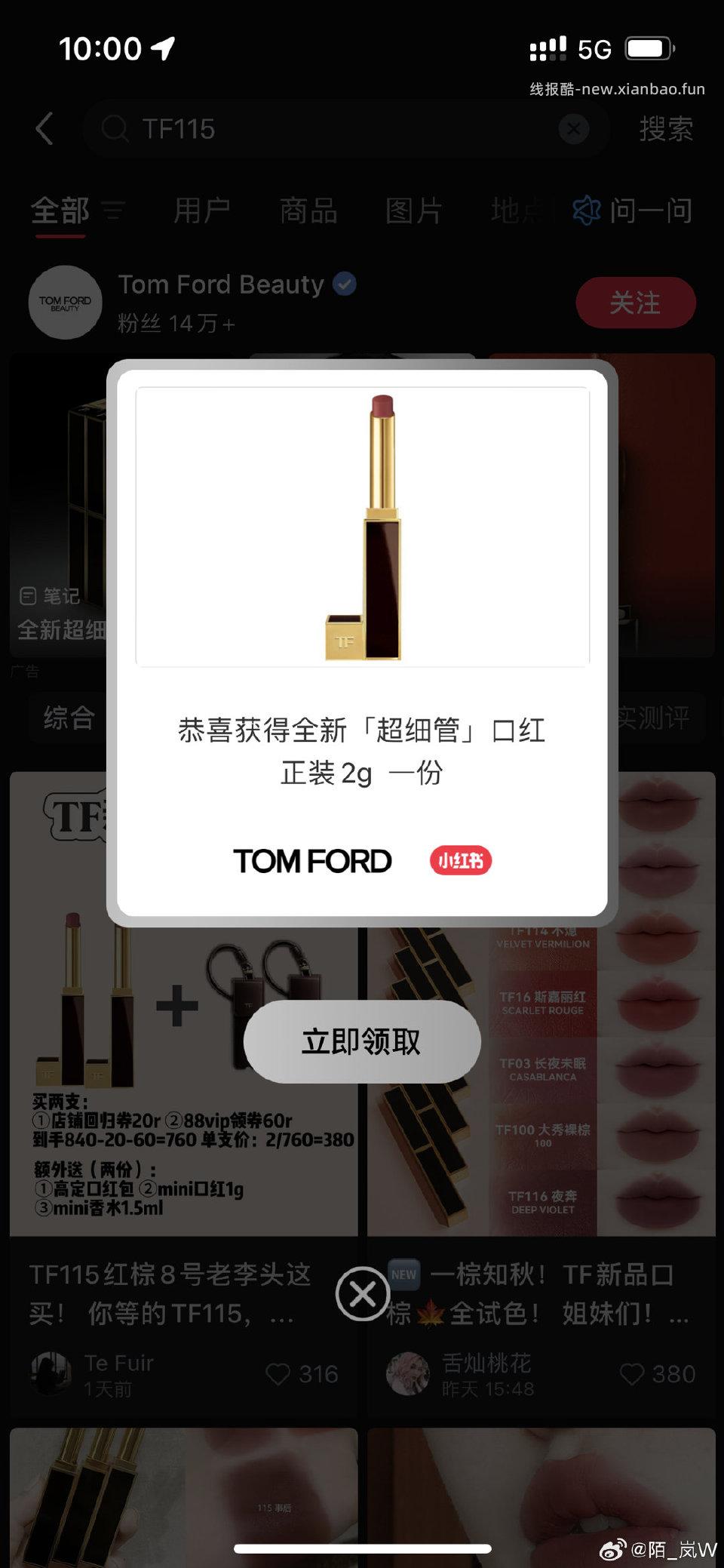 10点整刚掉浏览 - 线报酷