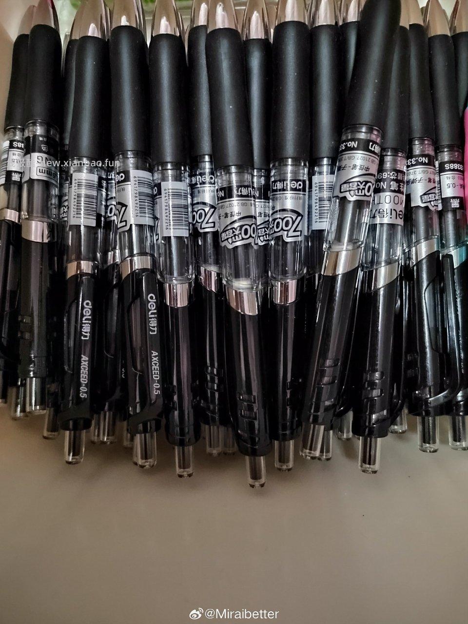 25r包邮出20支得力中性笔送最炫中性笔10支。都是全新！ - 线报酷