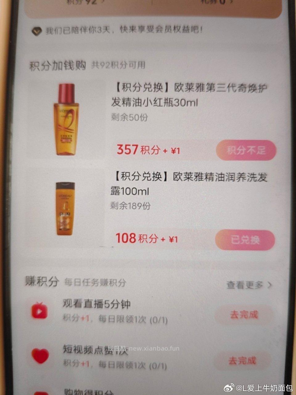 dy - 线报酷
