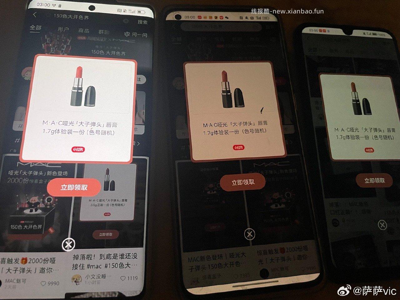 提前浏览真的非常非常有用！！！两个返回就掉一个又浏览了一篇掉 - 线报酷