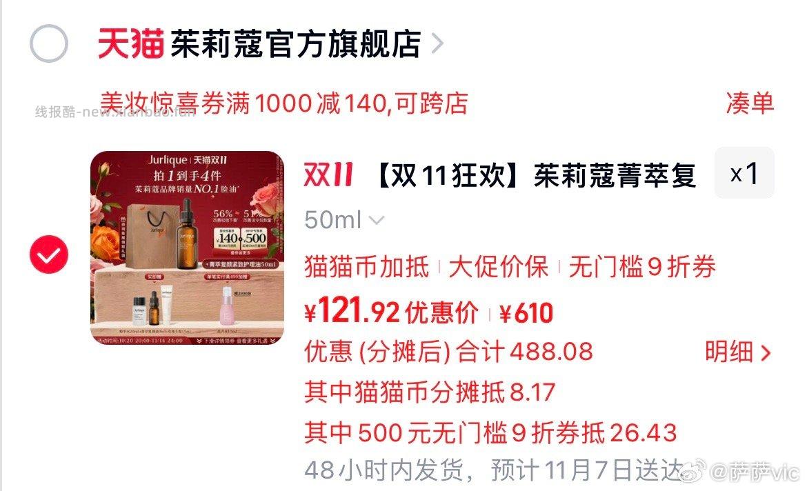 大sd终于有了图一用了cn膨膨58图二是9折xfq猫猫币如果有更大的cn说不定能反薅 - 线报酷