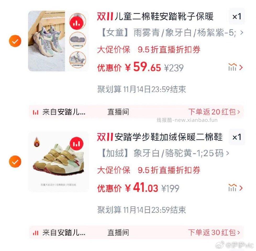 算不来了打算收到看看退多少再说 - 线报酷