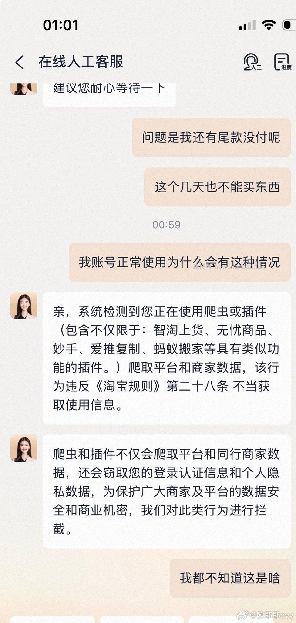 有姐妹遇到这种情况吗？刚开准备领xlk账号就不行了 - 线报酷