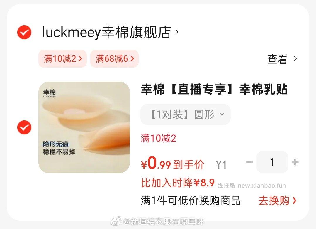 快 ​​​ - 线报酷