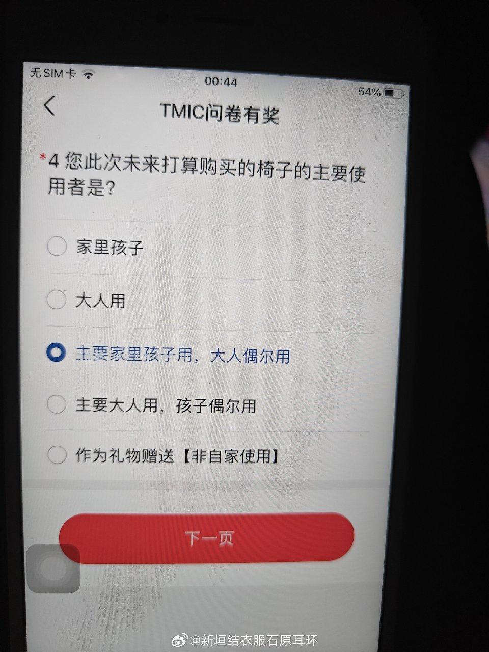 yjwd 学习桌的 价格3k挂了 - 线报酷