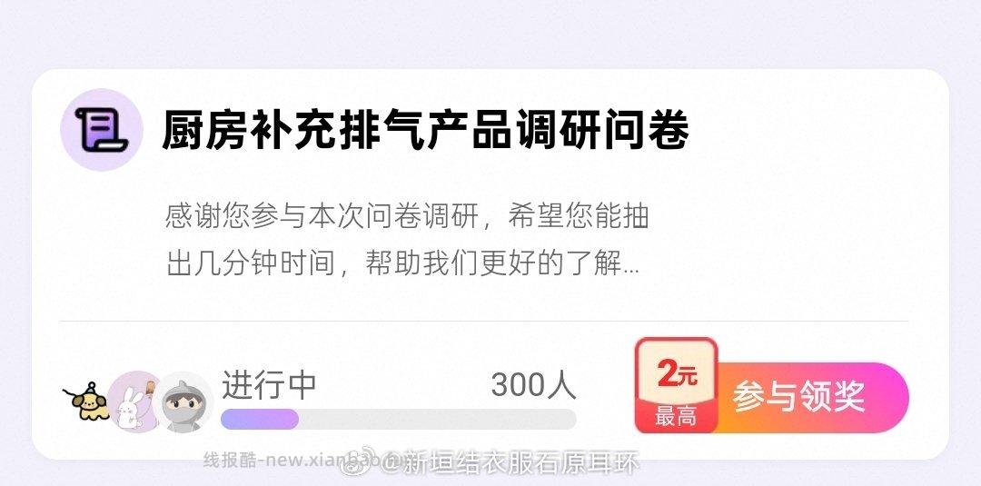 yjwd 2页 有2 - 线报酷