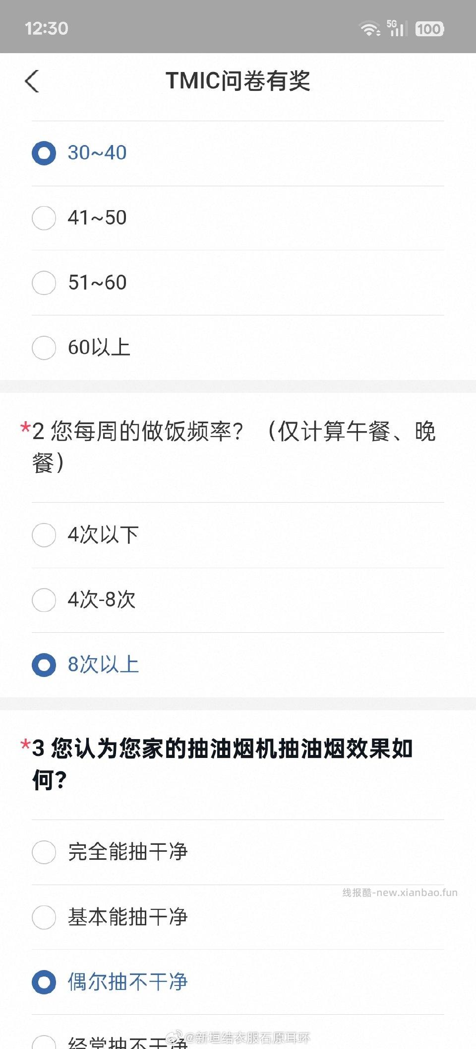 yjwd 2页 有2 - 线报酷