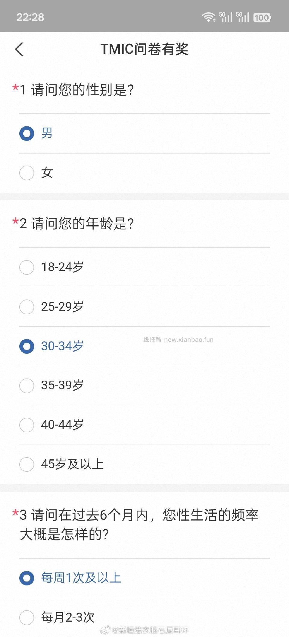 yjwd后面应该没有雷了 - 线报酷