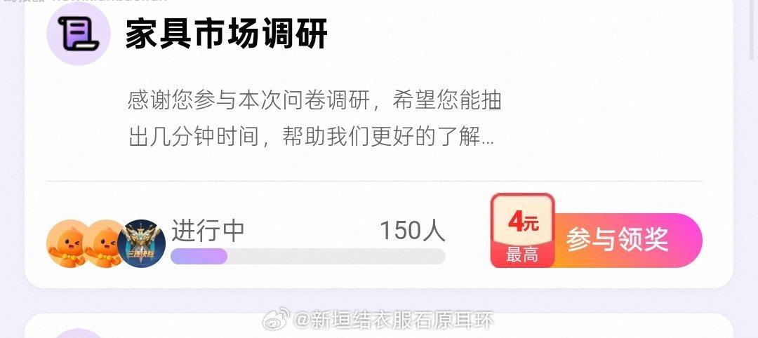 yjwd后面应该没有雷了 - 线报酷