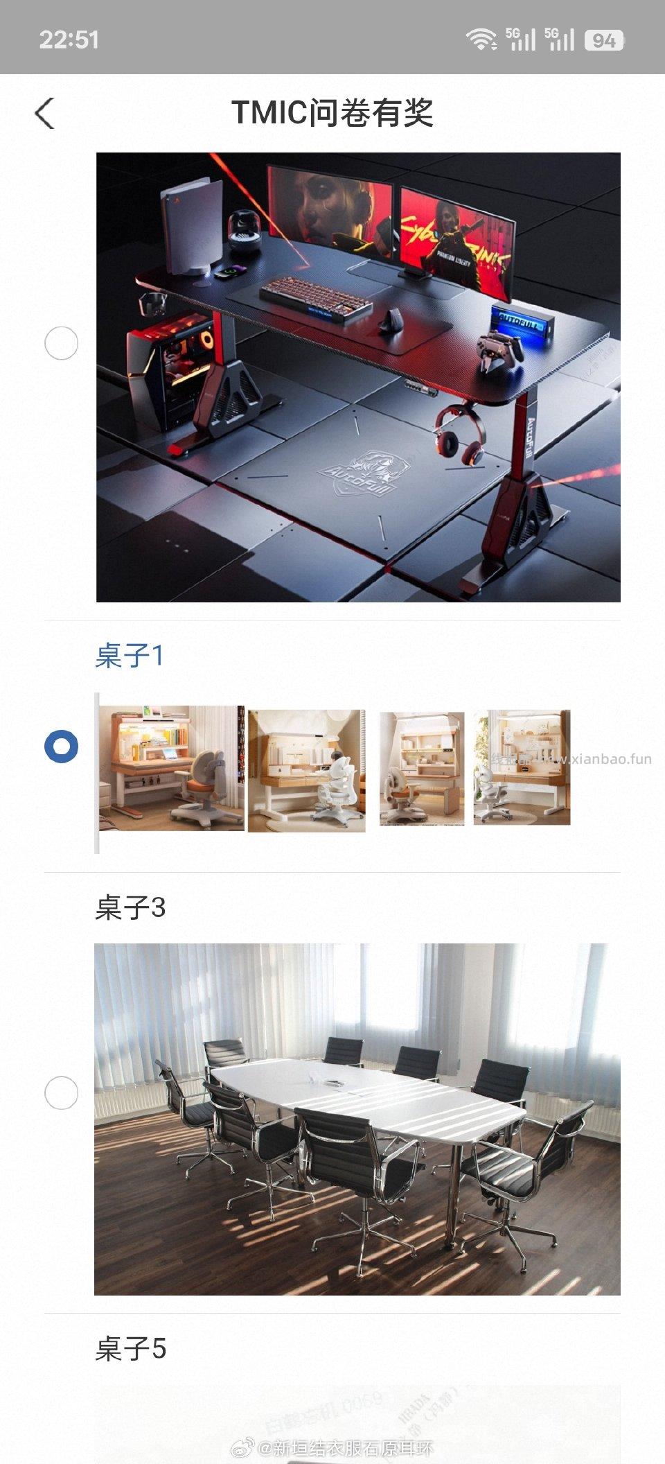 yjwd后面应该没有雷了 - 线报酷