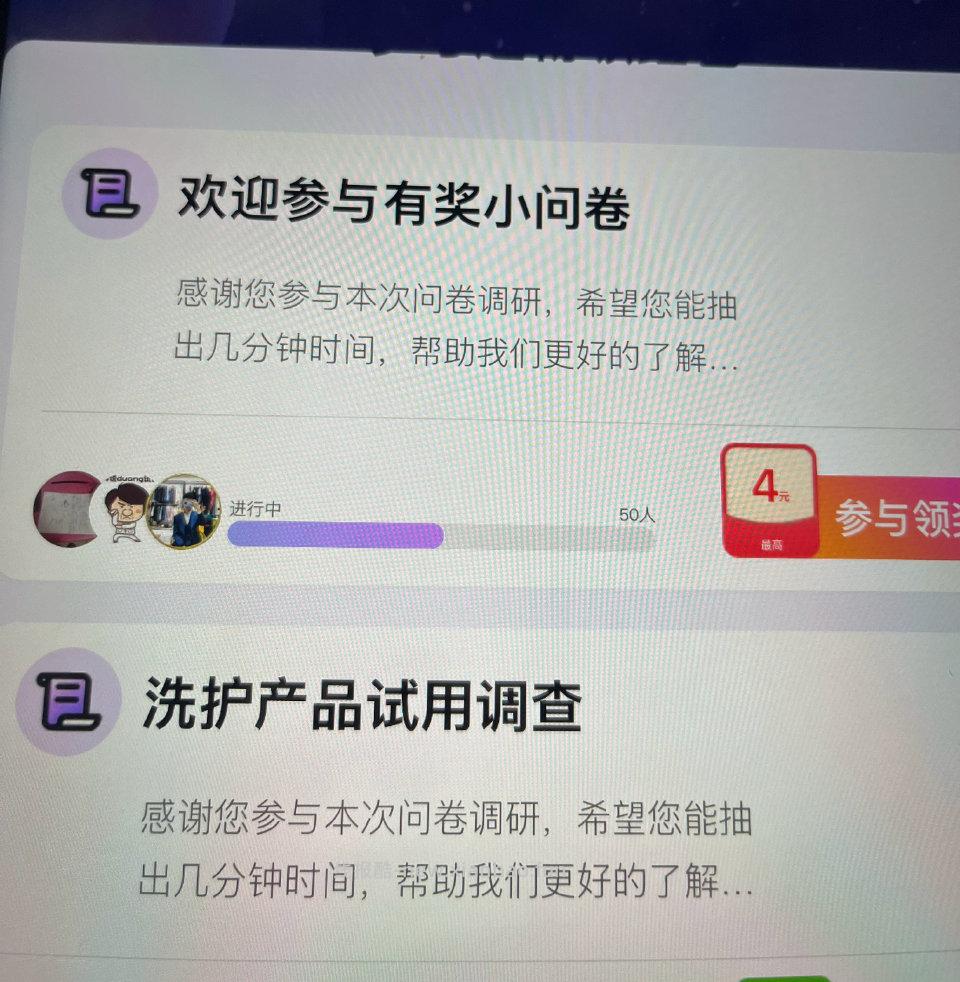 50人这个有答过的吗 - 线报酷