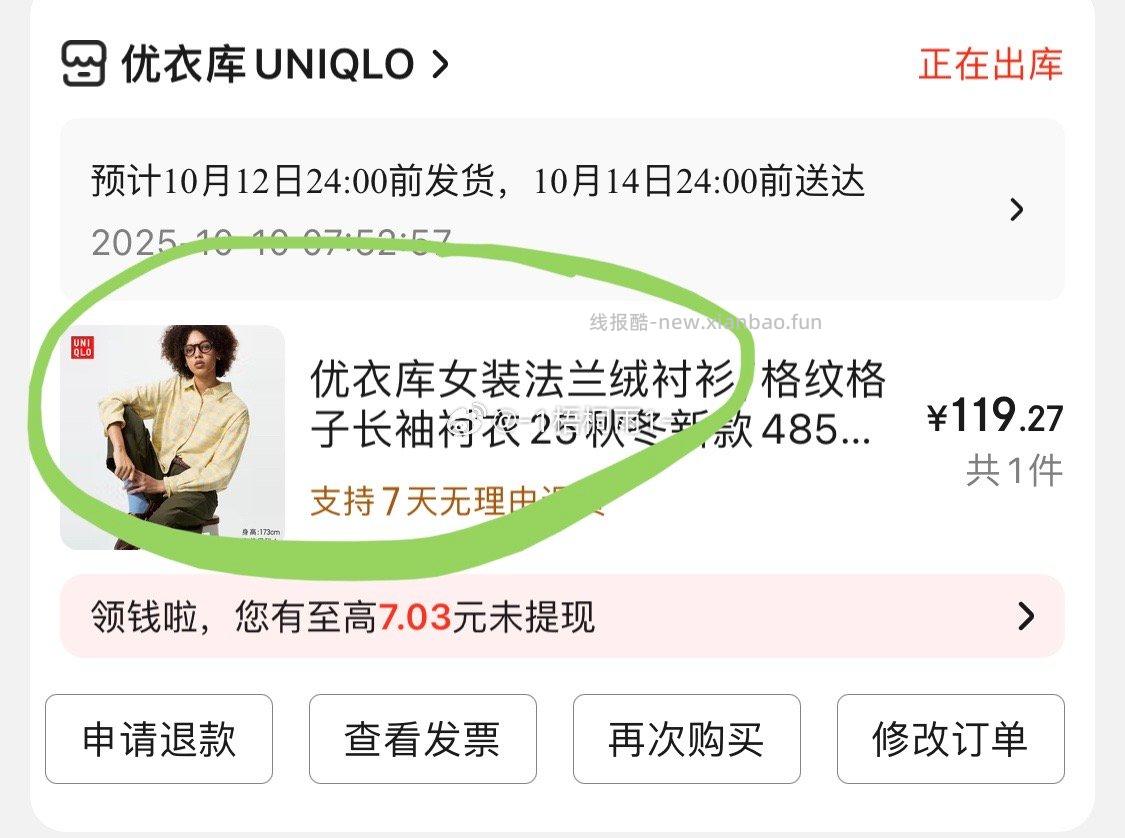 便宜很多有需要可以看看挺厚实的 - 线报酷