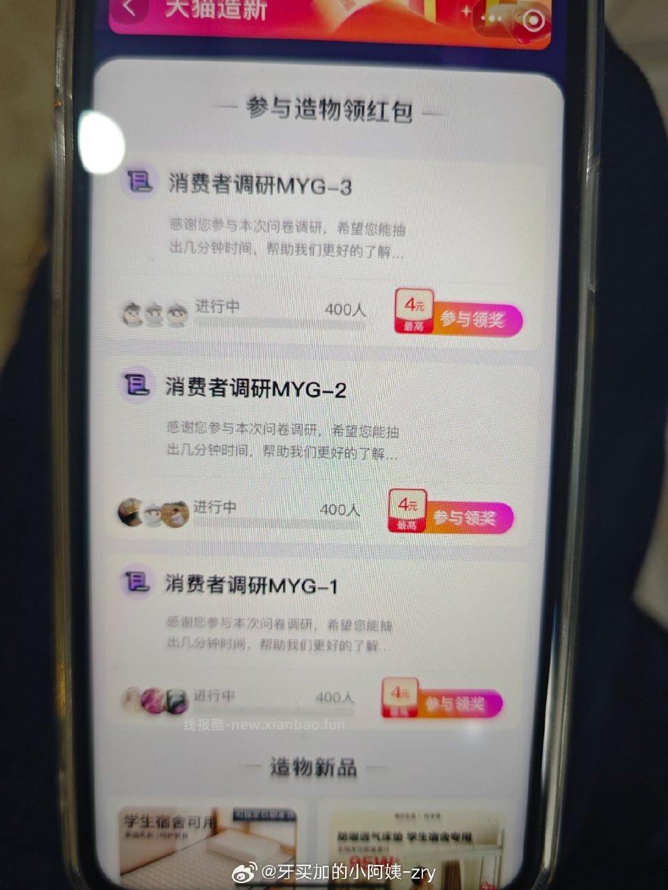 yjwd。 卡在这了。不知道选孕期还是非孕期。 - 线报酷