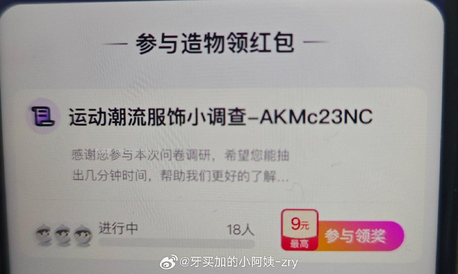 yjwd服饰mc。 - 线报酷