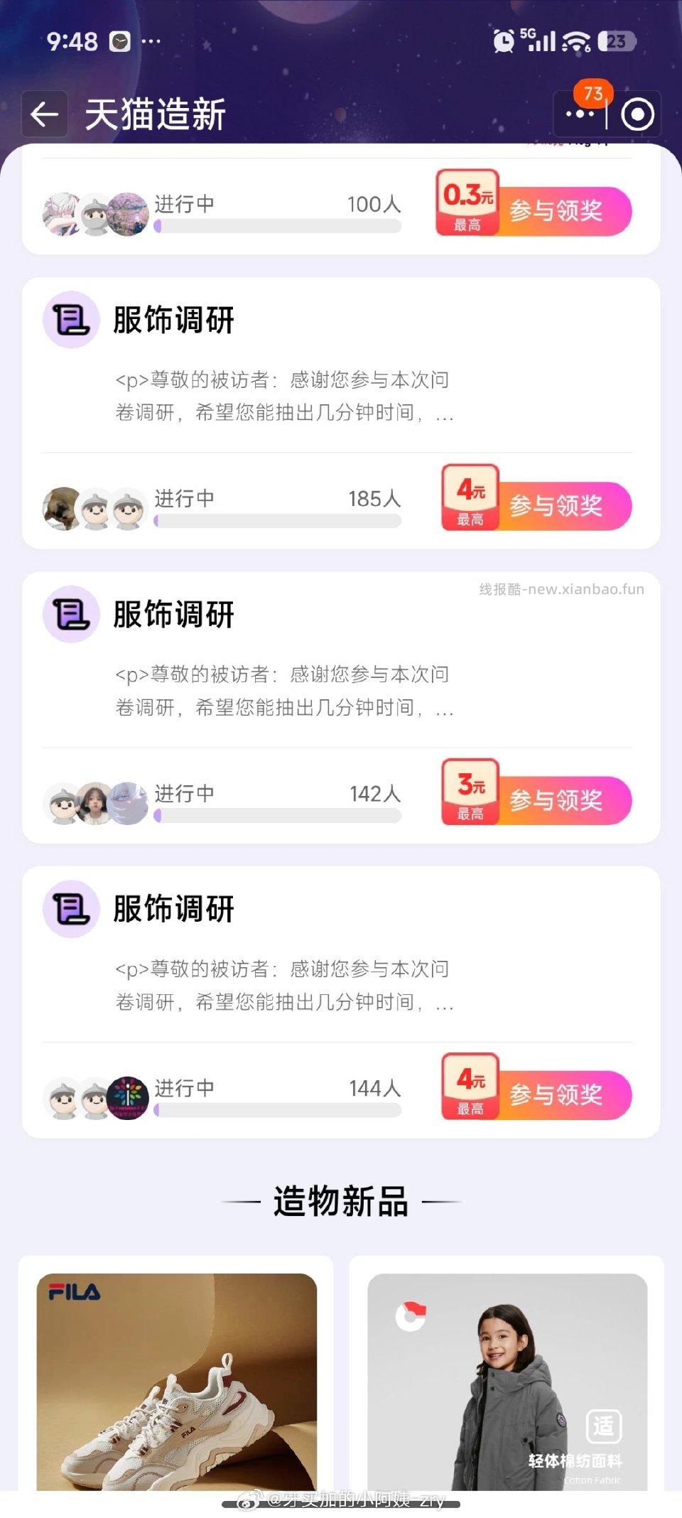 yjwd服饰。男女有坑。有过的吗想知道男女 - 线报酷