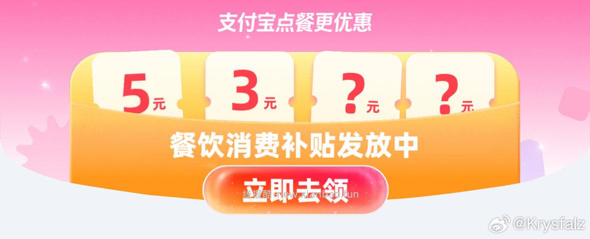 zfb首页 - 线报酷