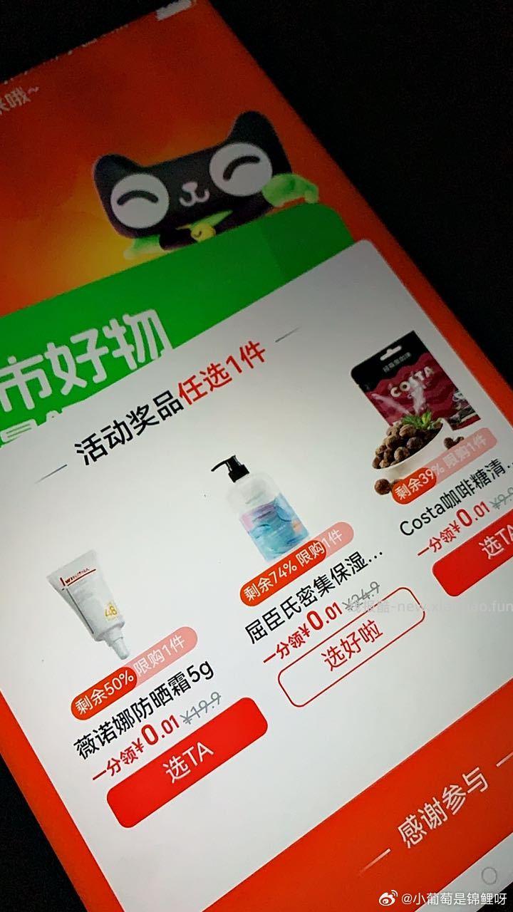 🈶️2-2 - 线报酷