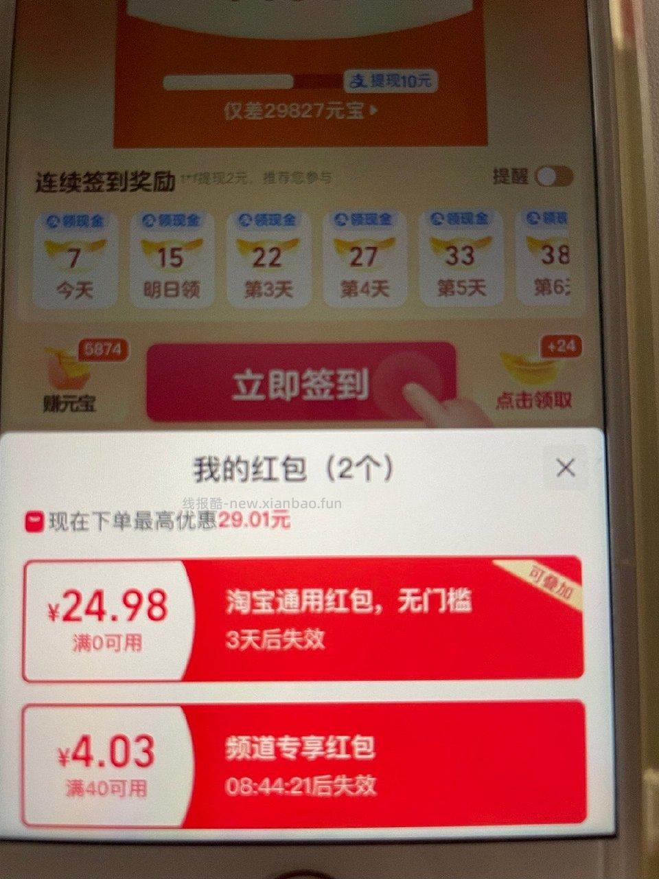 tbqd刚出的昨天都没有 - 线报酷