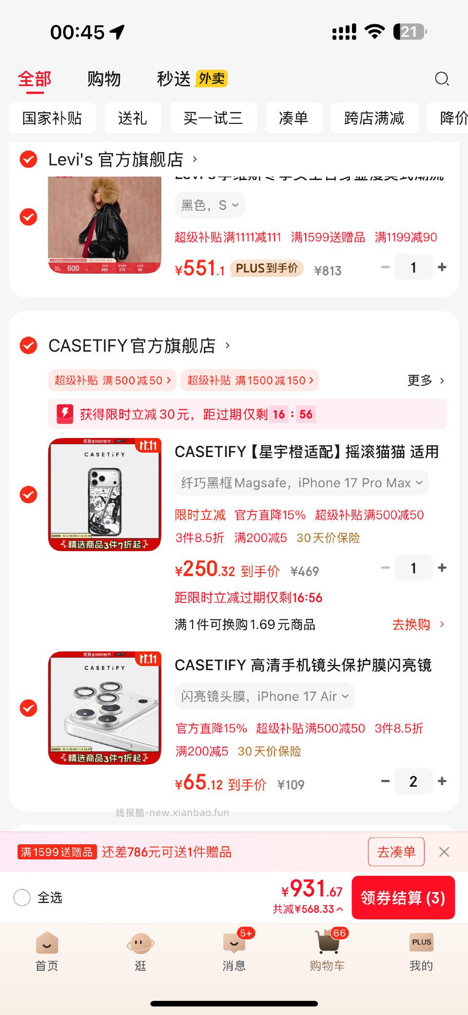 Zy同款但是也很贵店里基本上都比tb便宜100左右 - 线报酷