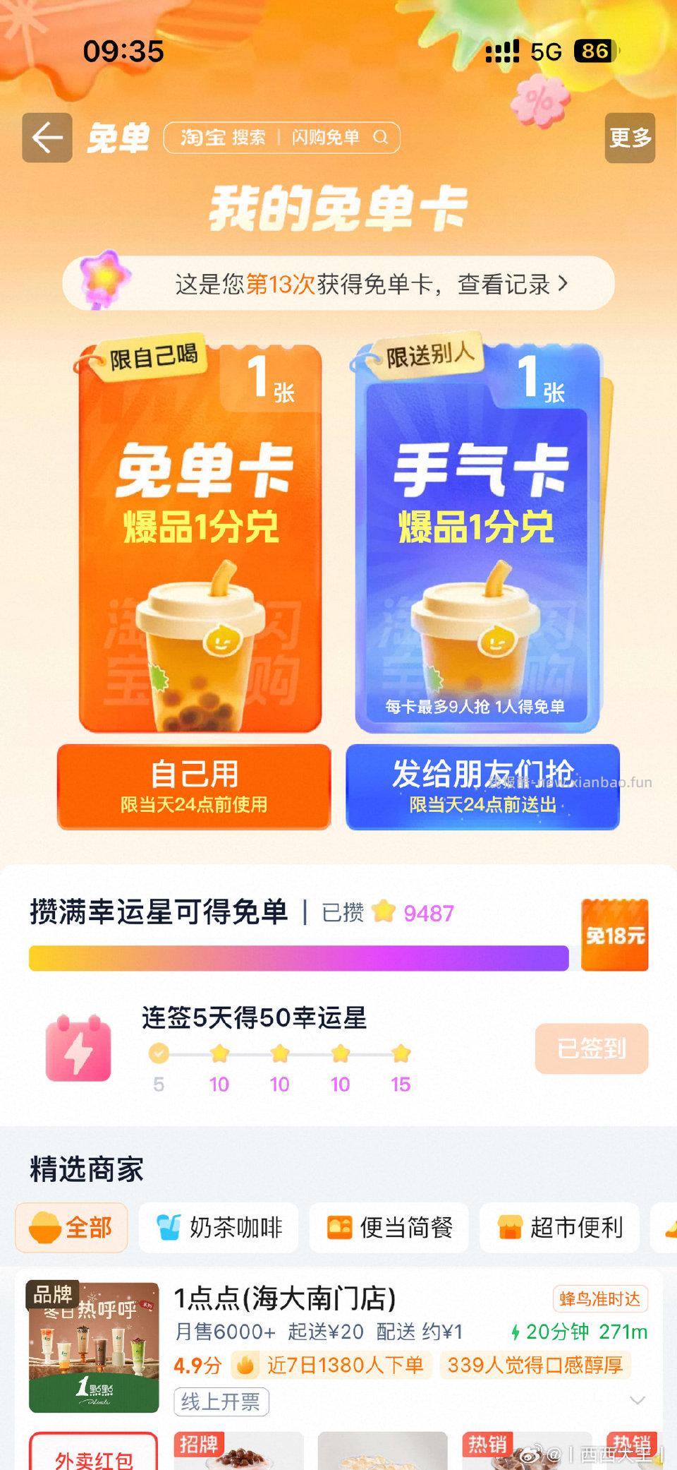 md卡现在有 - 线报酷