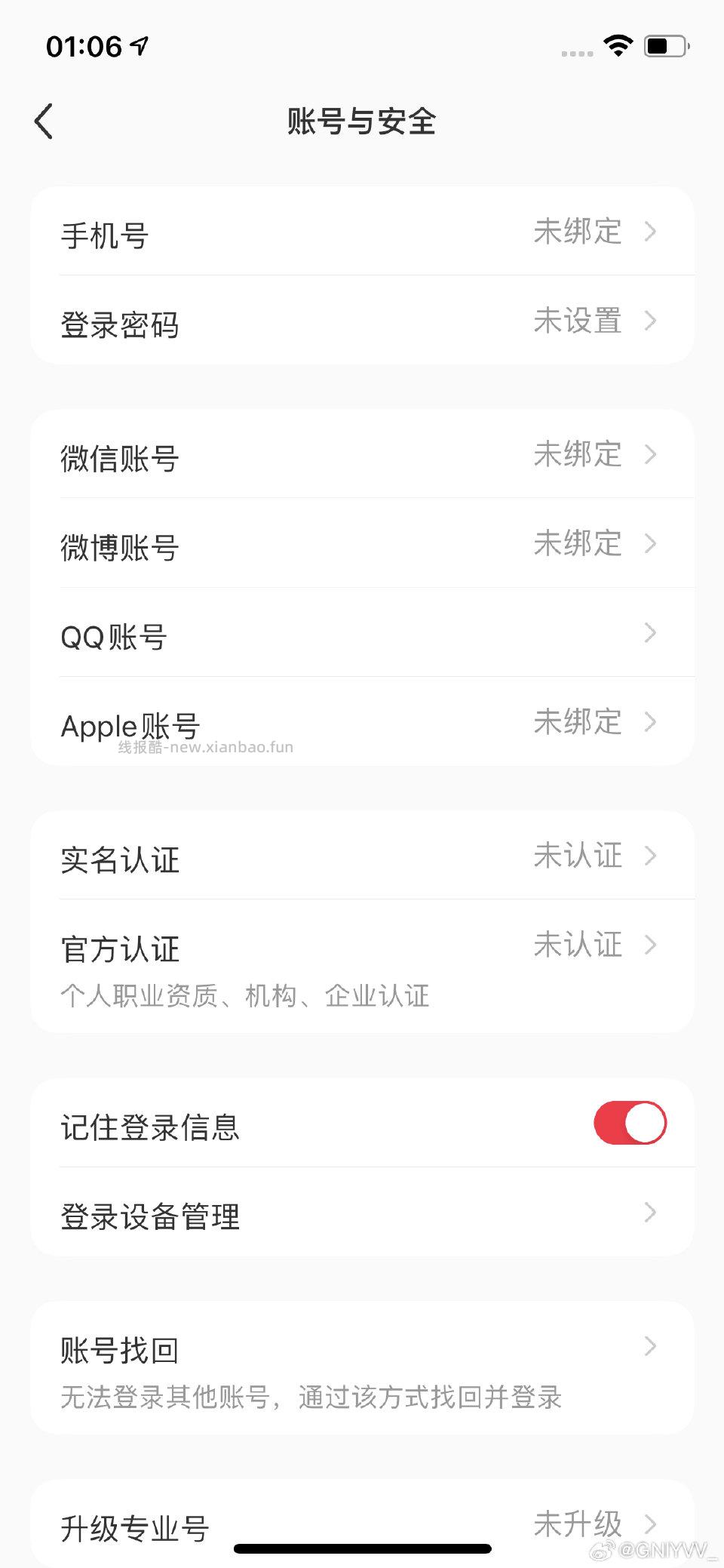 这个旧12xhs啥也没绑定哐哐掉盒子新的16pm去年10月到现在没掉过一个 - 线报酷