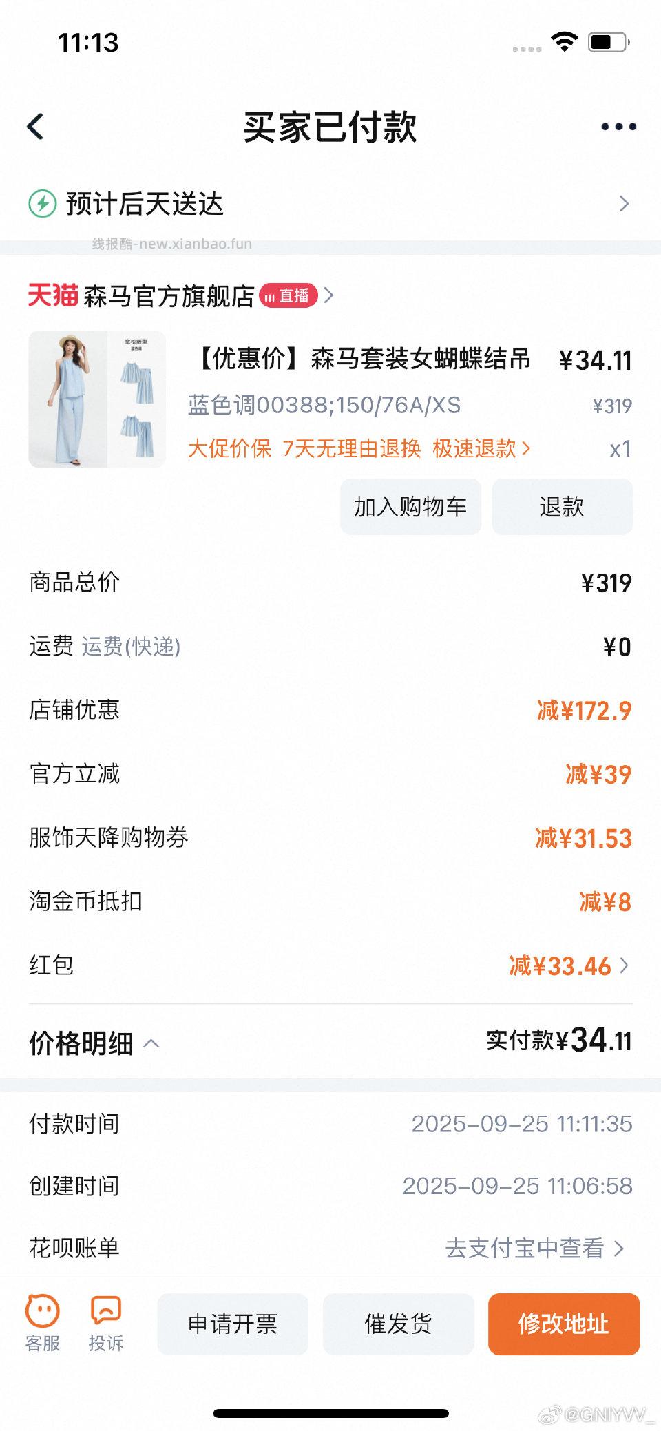 或许你还有90-50没花sm看看呢 - 线报酷