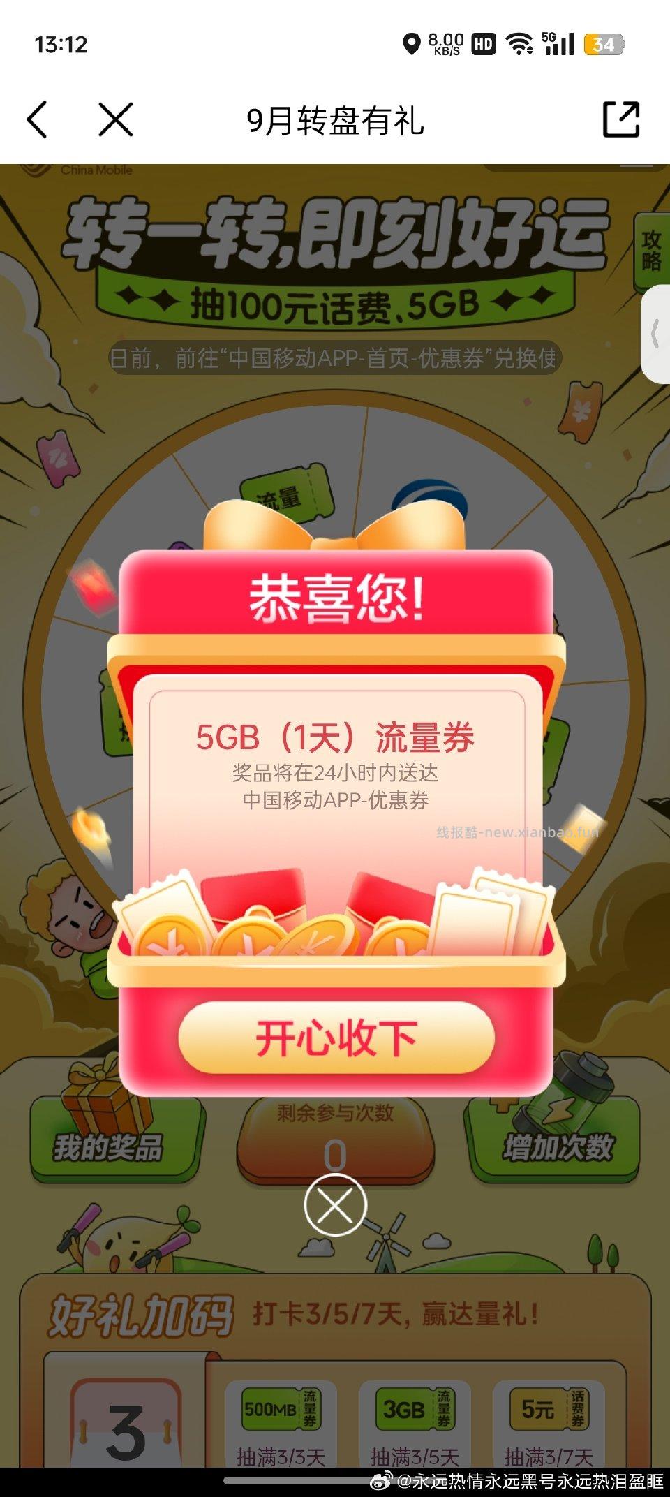 gd yd上面3-2 下面3-3 ​​​ - 线报酷