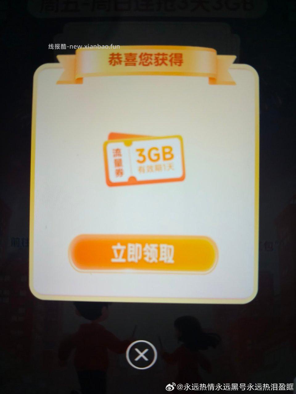 gdyd口令🈶 - 线报酷