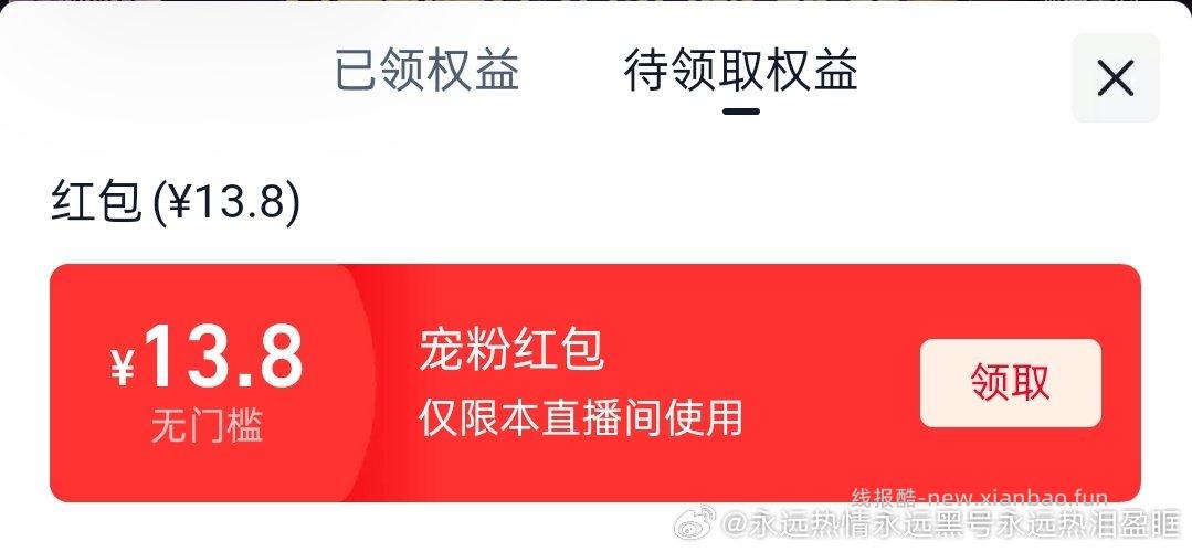 mf答题发了记得领 - 线报酷