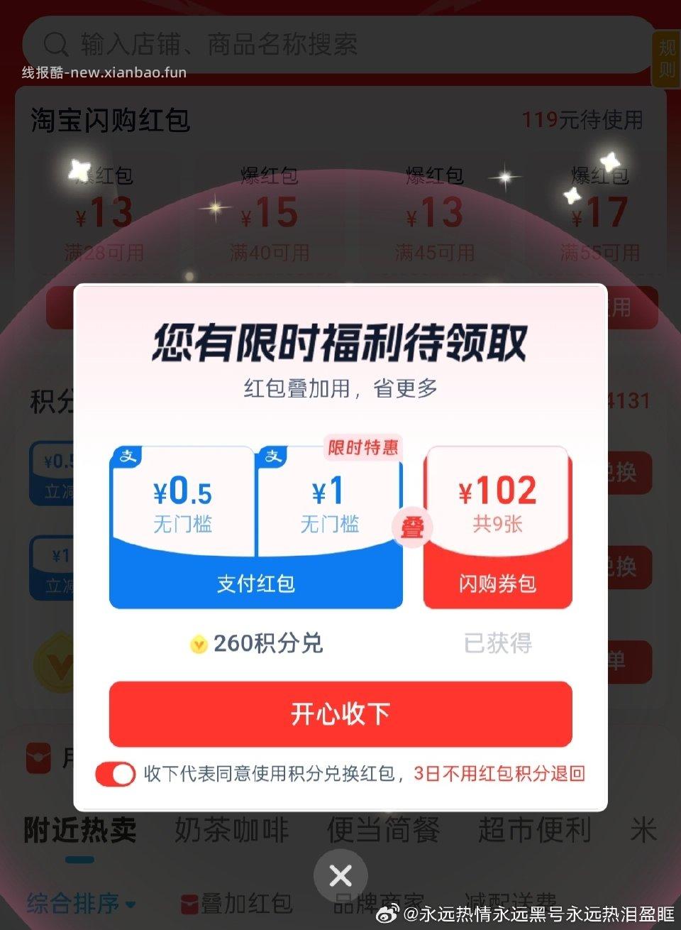 z🈶1+0.5zf - 线报酷