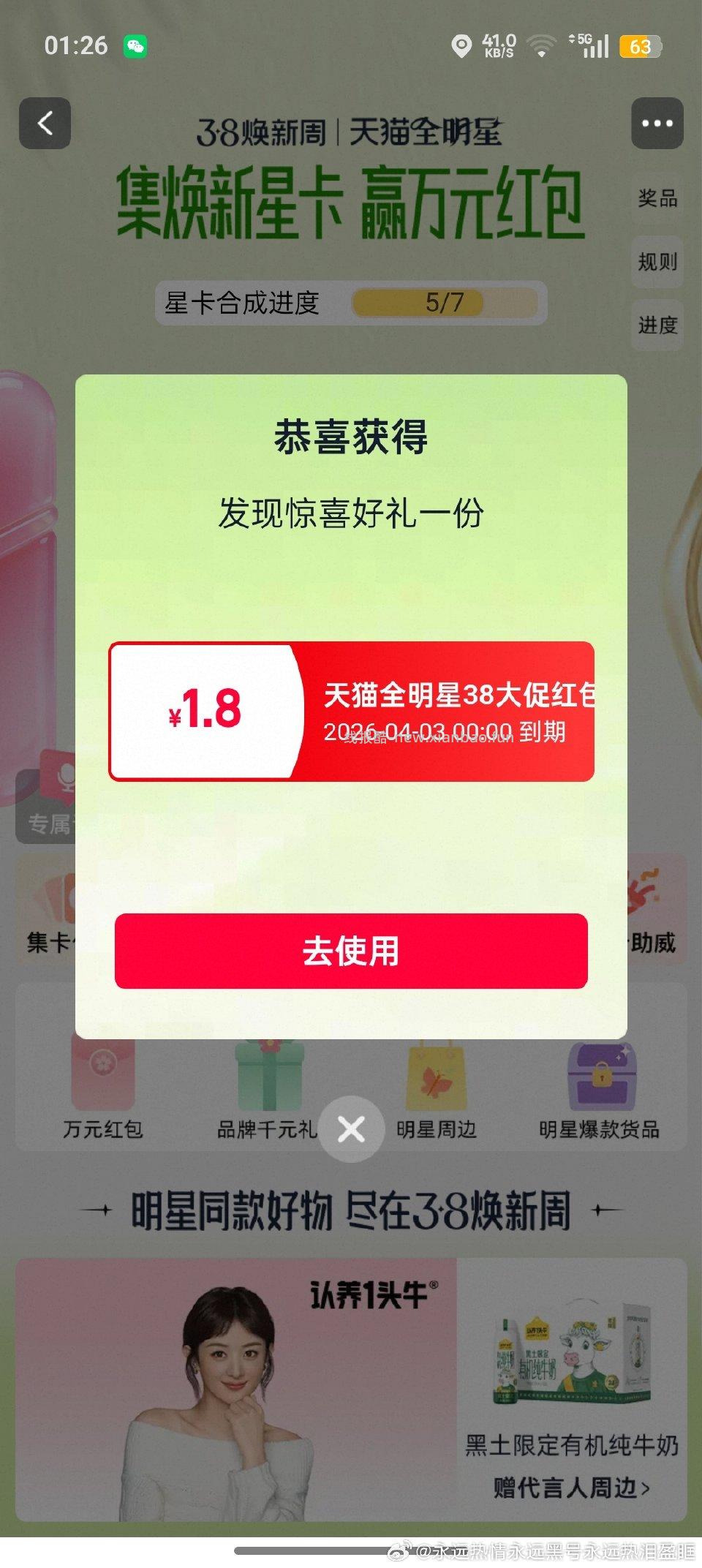 qmx合成🈶 - 线报酷