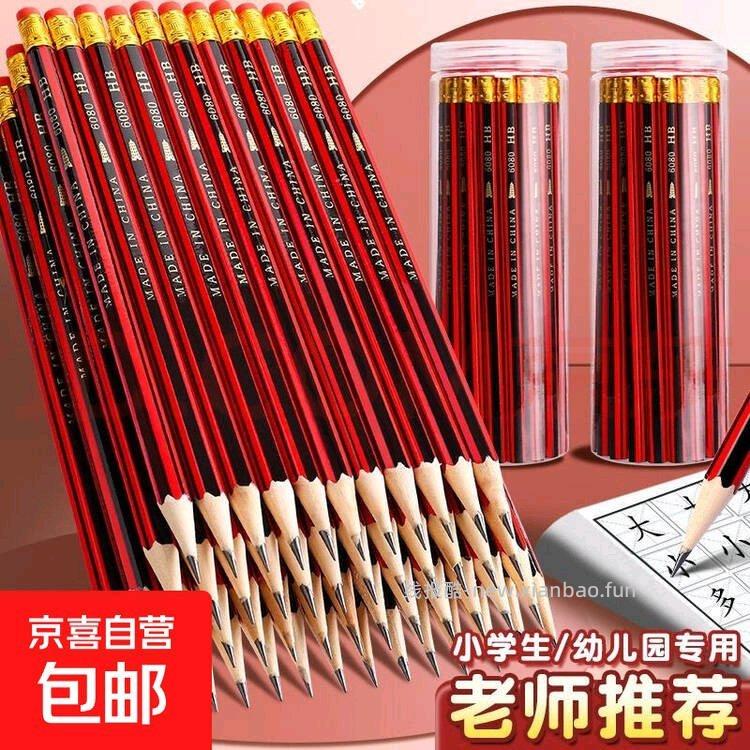 6出湿巾80抽1出铅笔10支2出A5本子3出韩束水+乳+精华2出保鲜罐2个 - 线报酷