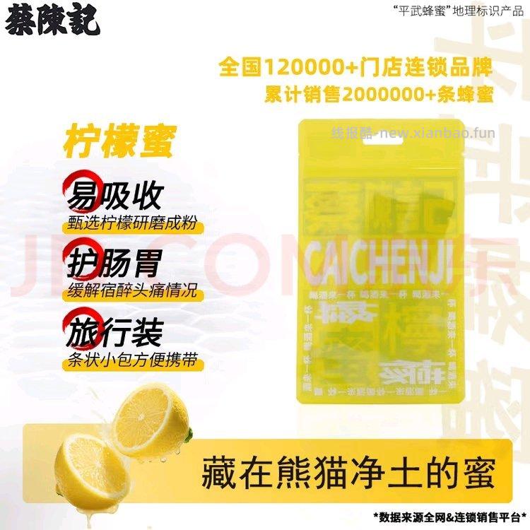 6出湿巾80抽1出铅笔10支2出A5本子3出韩束水+乳+精华2出保鲜罐2个 - 线报酷
