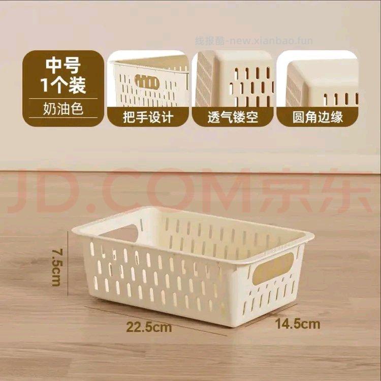 3出韩束次抛3支2.6出漫花全棉洗脸巾40片0.8出橡皮2块1出橡皮5块1出收纳筐1个 - 线报酷