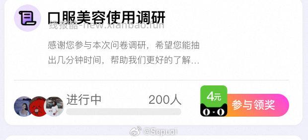 蹲yjwd口腔美容 - 线报酷