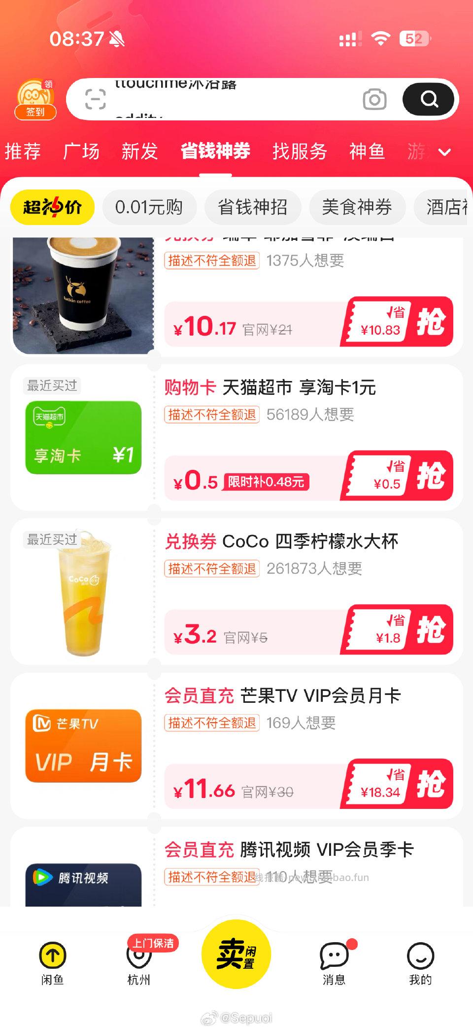 又有0.5mc卡了 - 线报酷