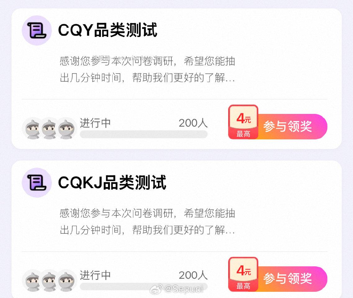 蹲yjwd品类测试 - 线报酷