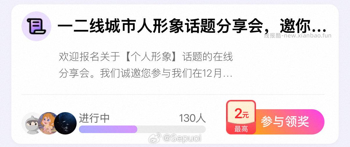 蹲yjwd一二线城市人形象话题分享 - 线报酷