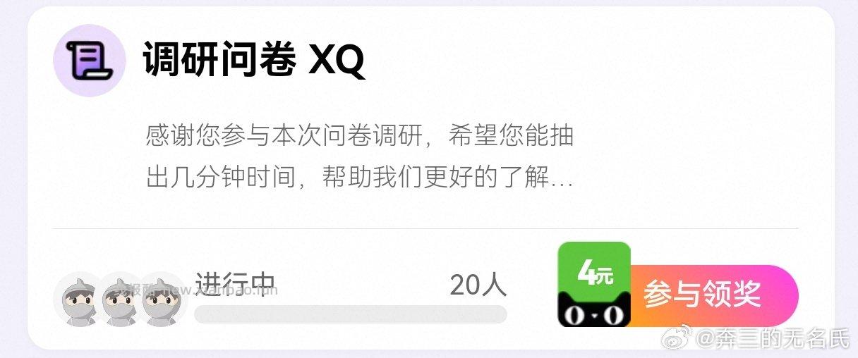 yjwd又来了 - 线报酷