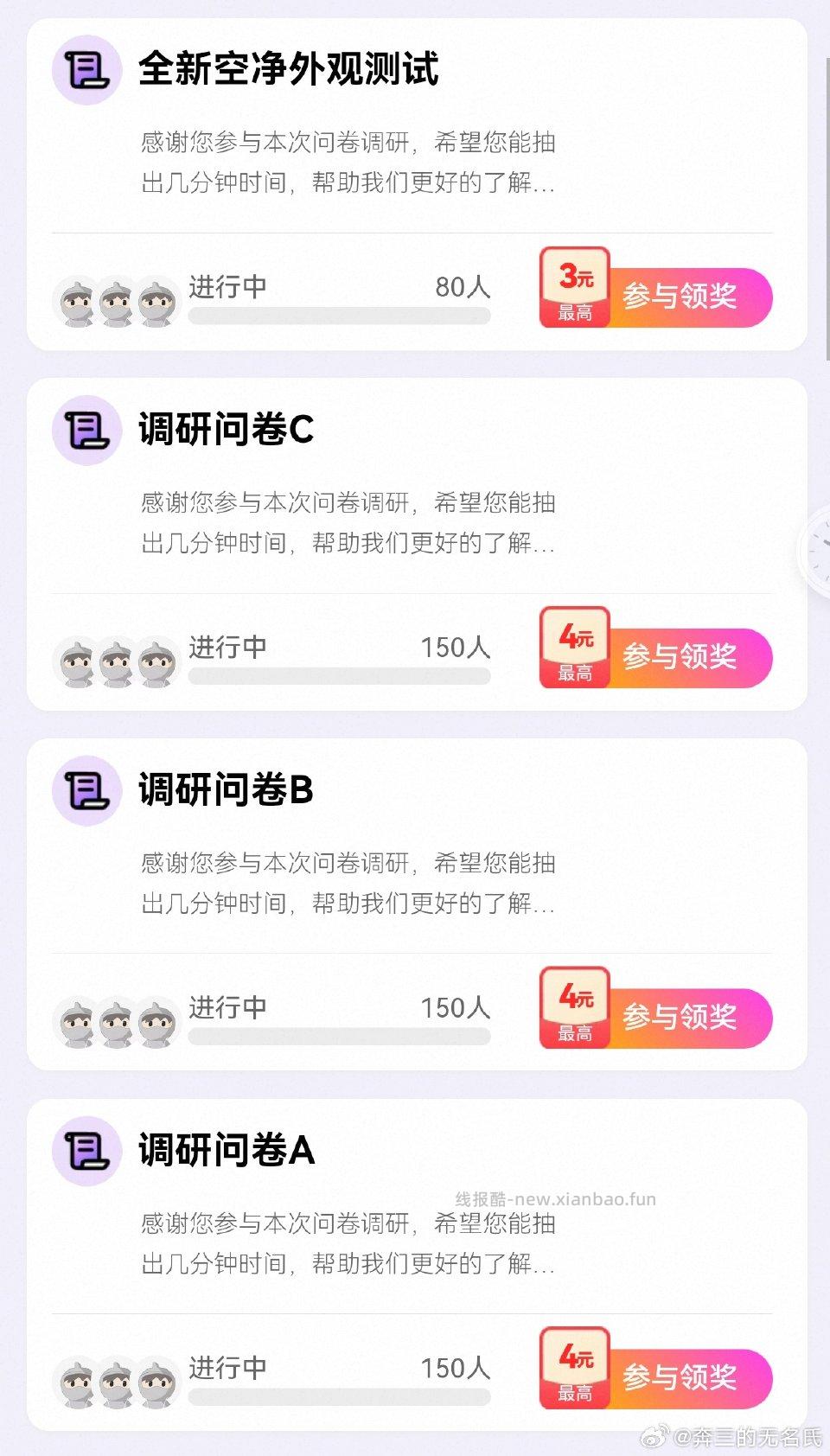 yjwd蹲蹲 - 线报酷