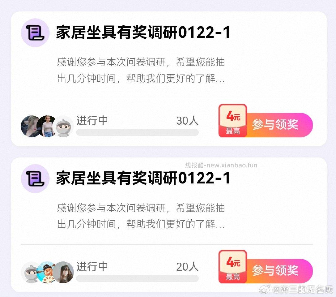yjwd家居坐具 - 线报酷