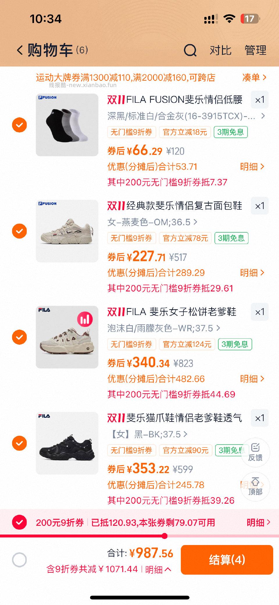 这个合适吗 - 线报酷