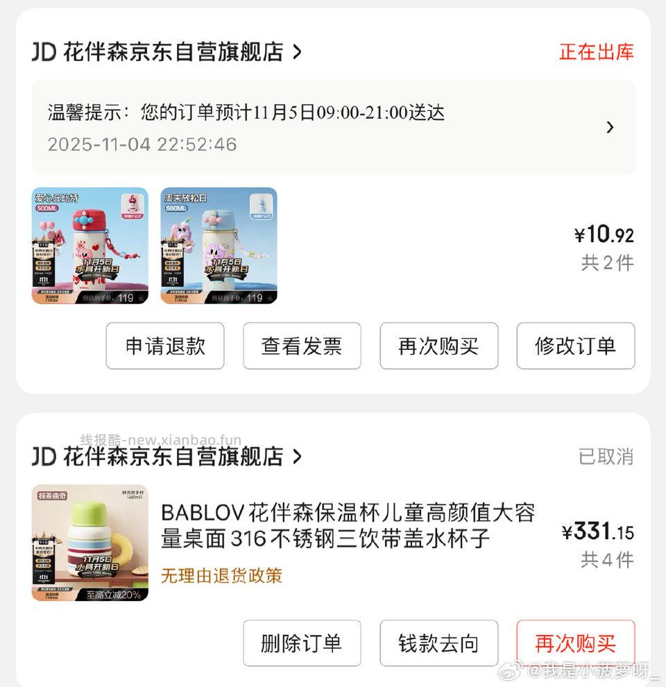 五折马上过期了5块多一个 - 线报酷