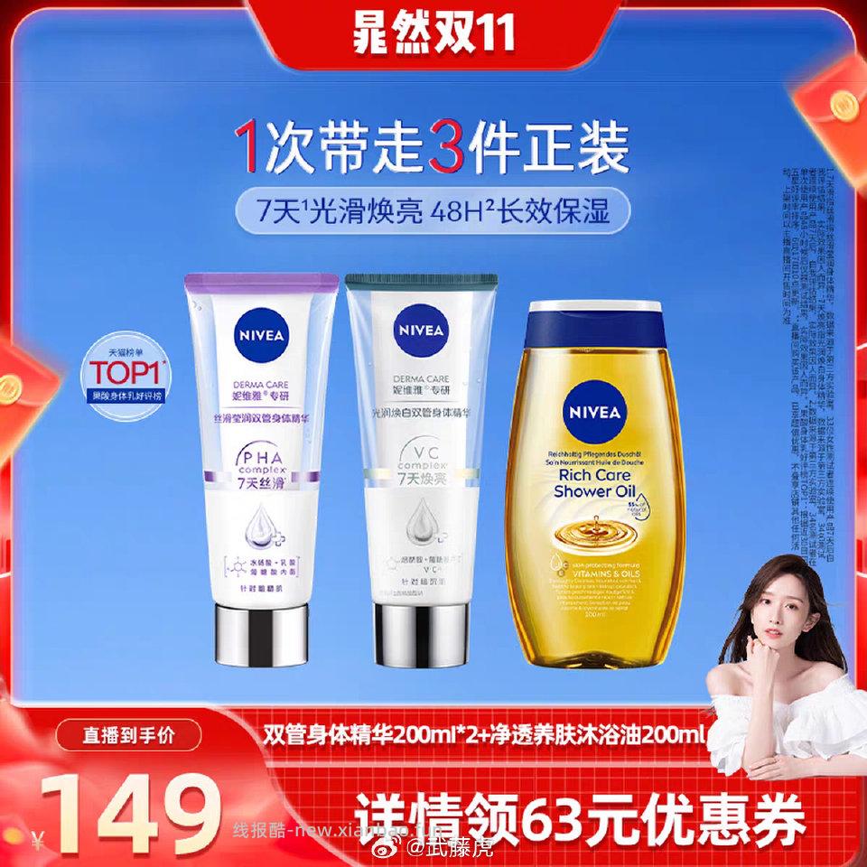 62÷妮维雅有多份 - 线报酷