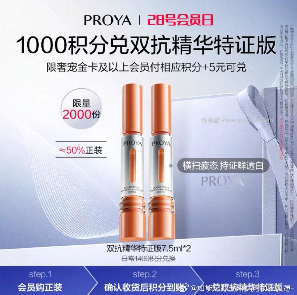 23出双抗7.5ml*2支 - 线报酷