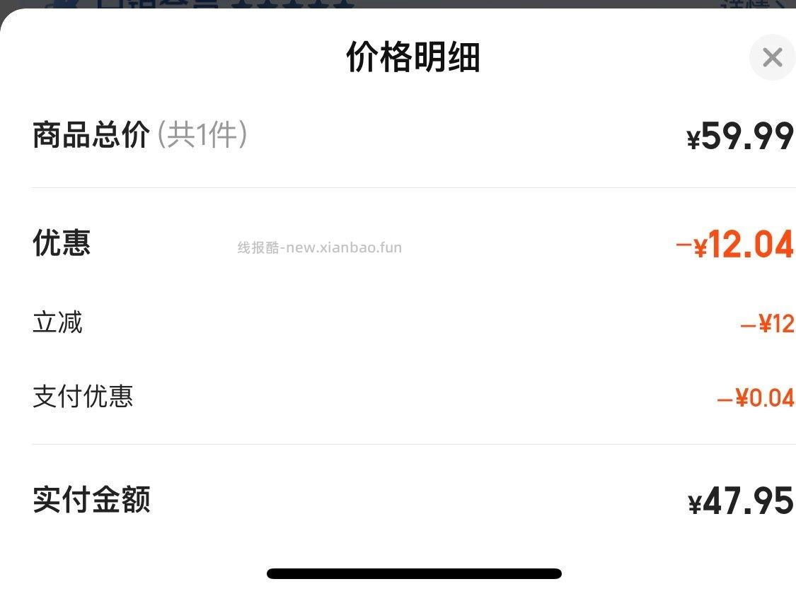 刚才在mt买比格发现有个专享惊喜券可以去搜搜我感觉是随机的我买的初高中学生餐47到手 - 线报酷