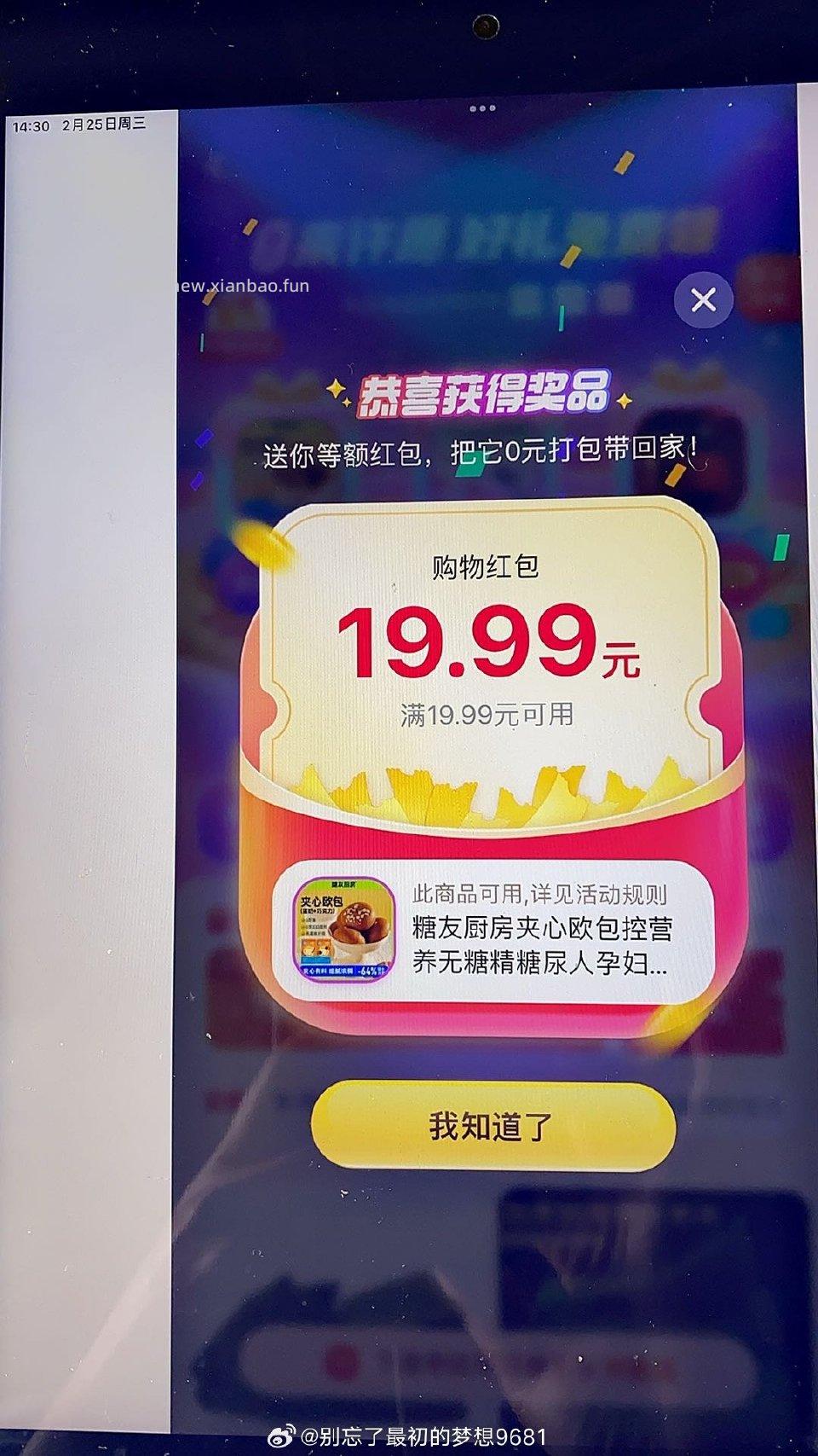 cn低保 - 线报酷