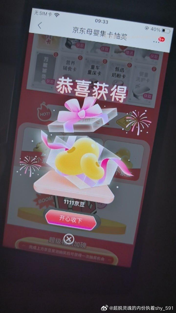 2-2估计有水 - 线报酷