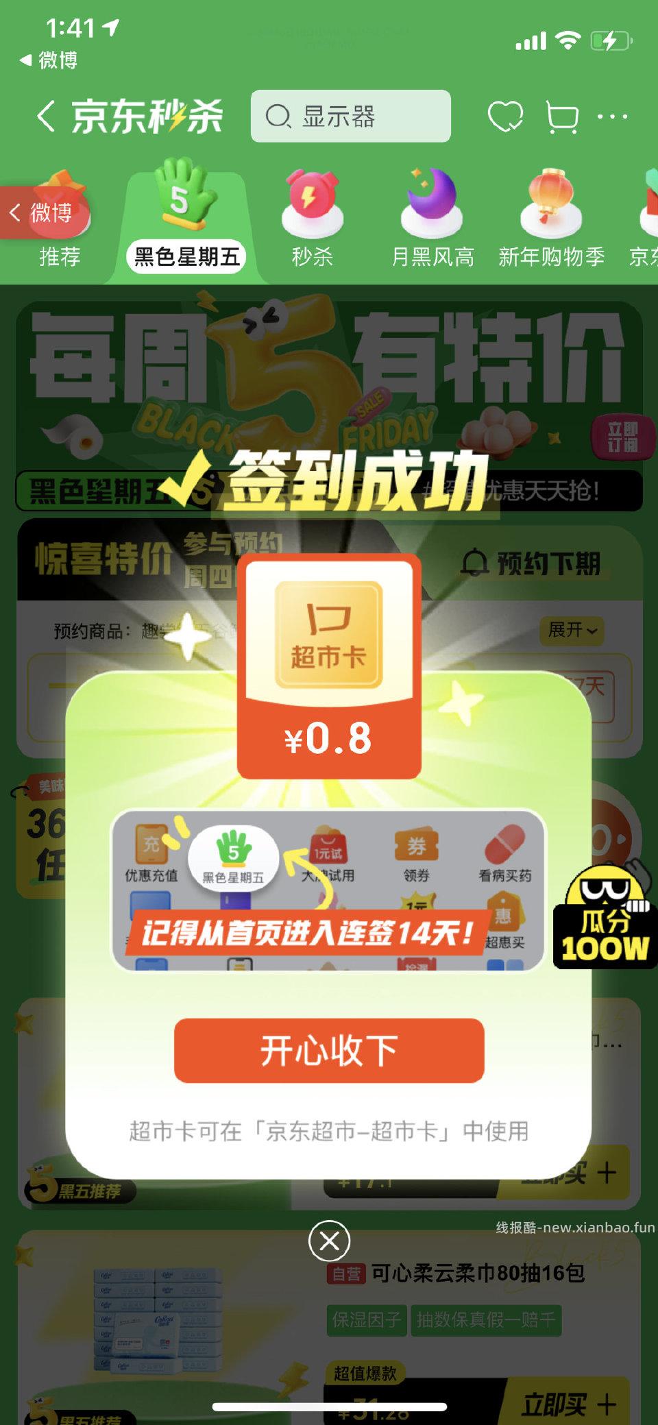 黑5qd有 - 线报酷