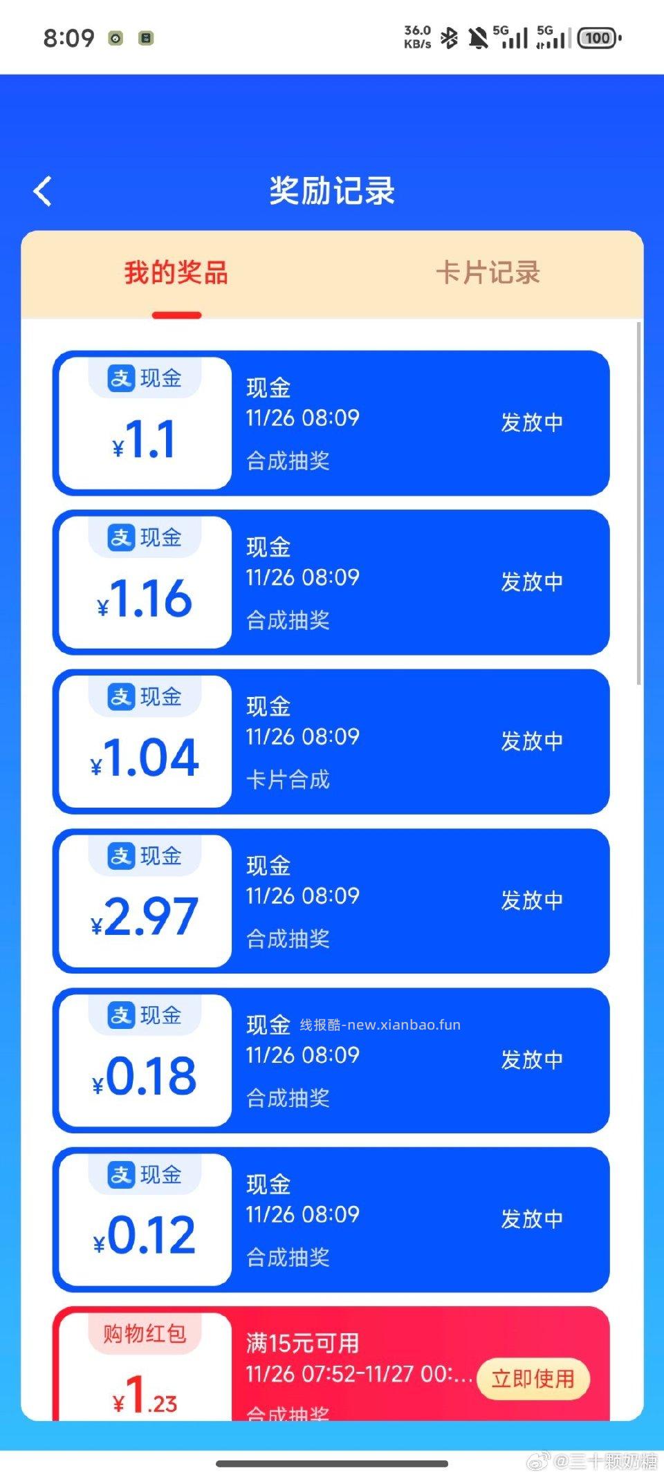 131023🈶 - 线报酷